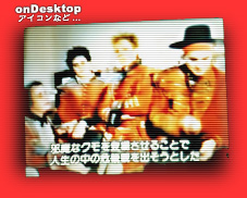 onDesktop
