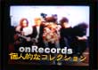 onRecords