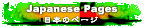 Japanese Pages