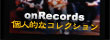 onRecords
