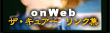 onWeb
