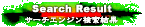 Search Result